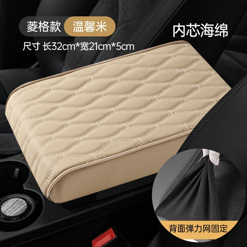 Stylish Car Armrest Cushion for Enhanced Driving Experience