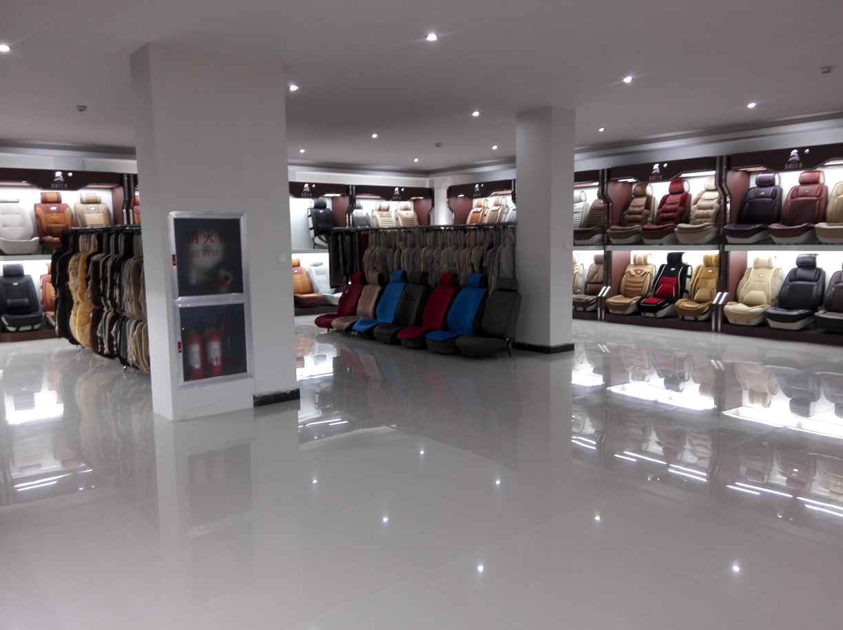 Sample Room