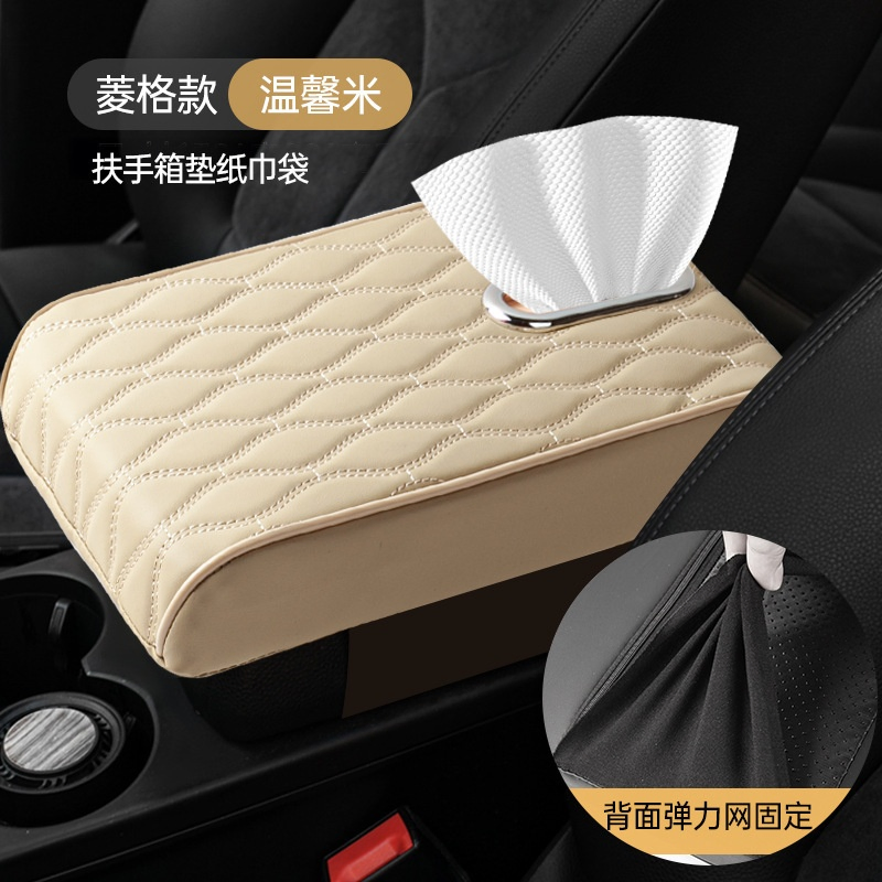 Premium Car Armrest Cushion with Concealed Tissue Holder