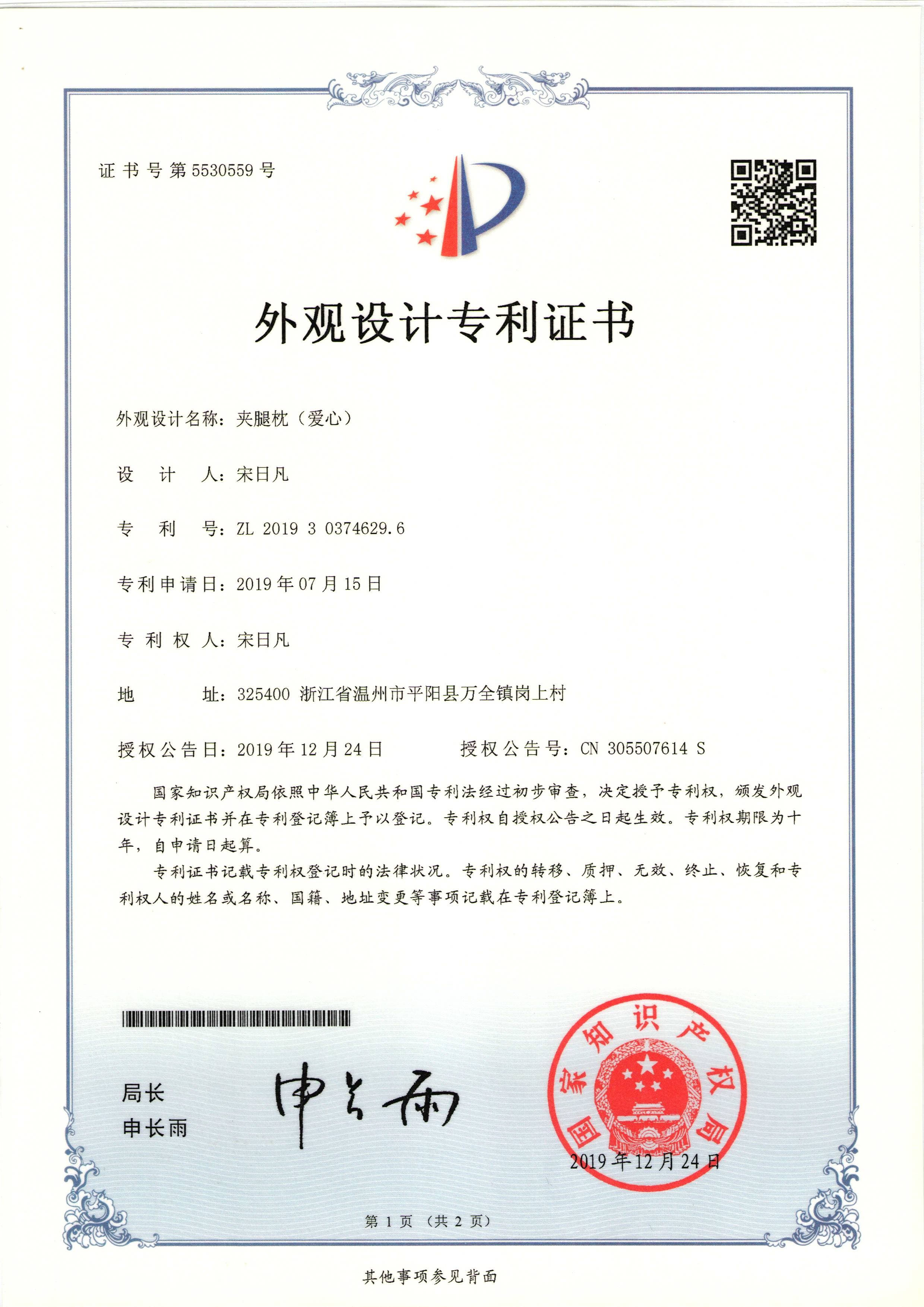 Certification 4