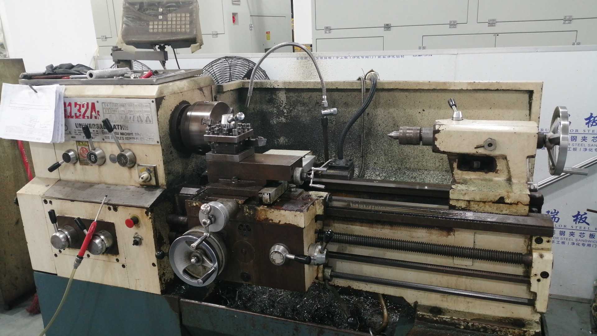 Lathe Equipment
