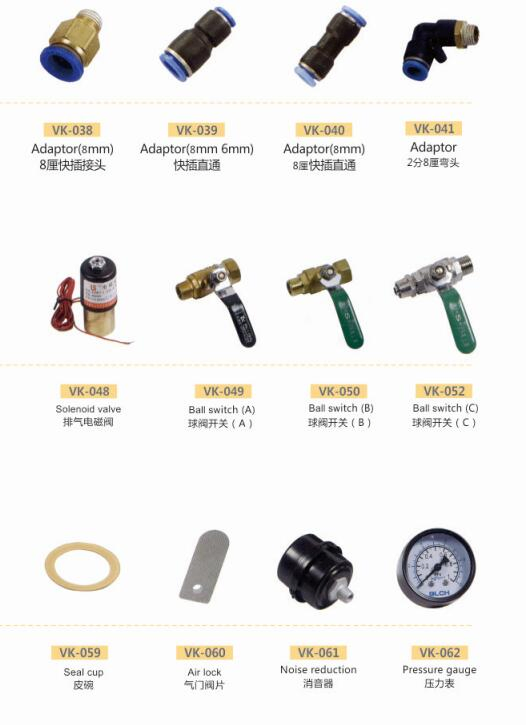 Dental Chair Connector Dental Chair Spare Parts Dental Compressor Spare Parts