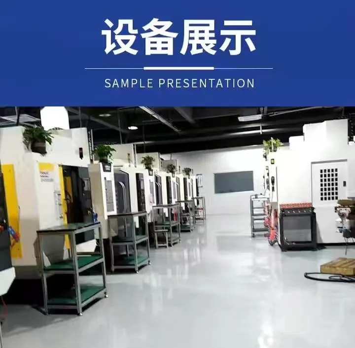 Production Equipment