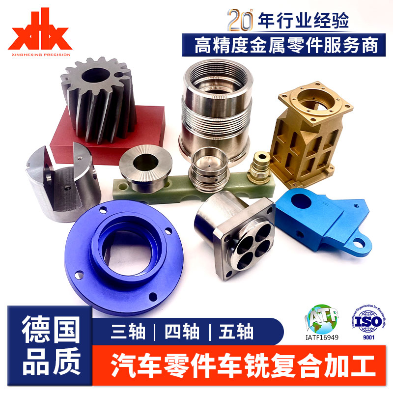 Customized Automotive/Boat/Medical Equipment/Packing Machine/Industrial Installations Aluminum Stainless Steel Precision Machining Non-Standard Machinery Parts