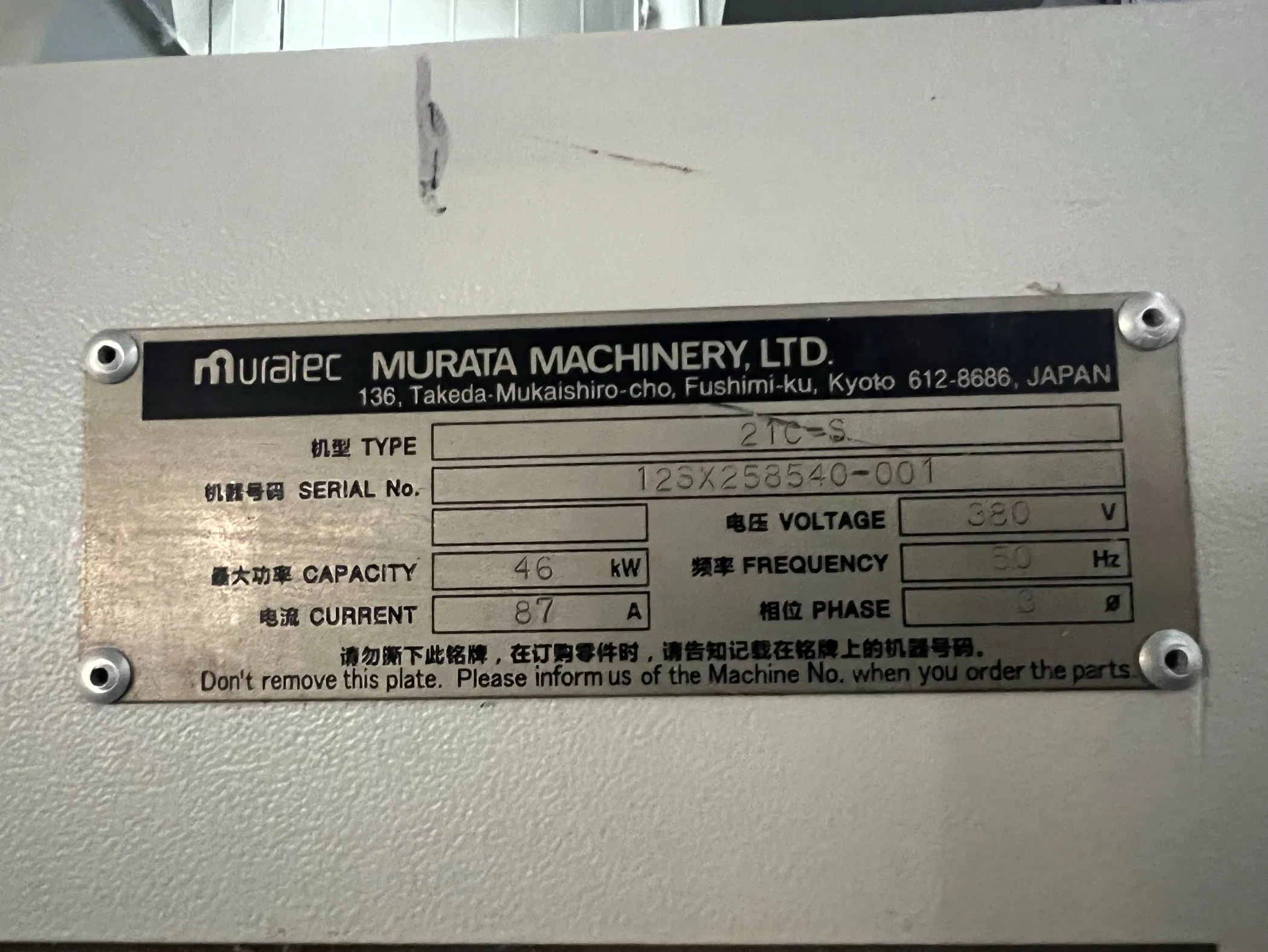 The Murata Brand Used 21c-S Auto Coner 2012 Year Zenit Clearer 60 Spindles with Full Conveyor in Good Working Condition