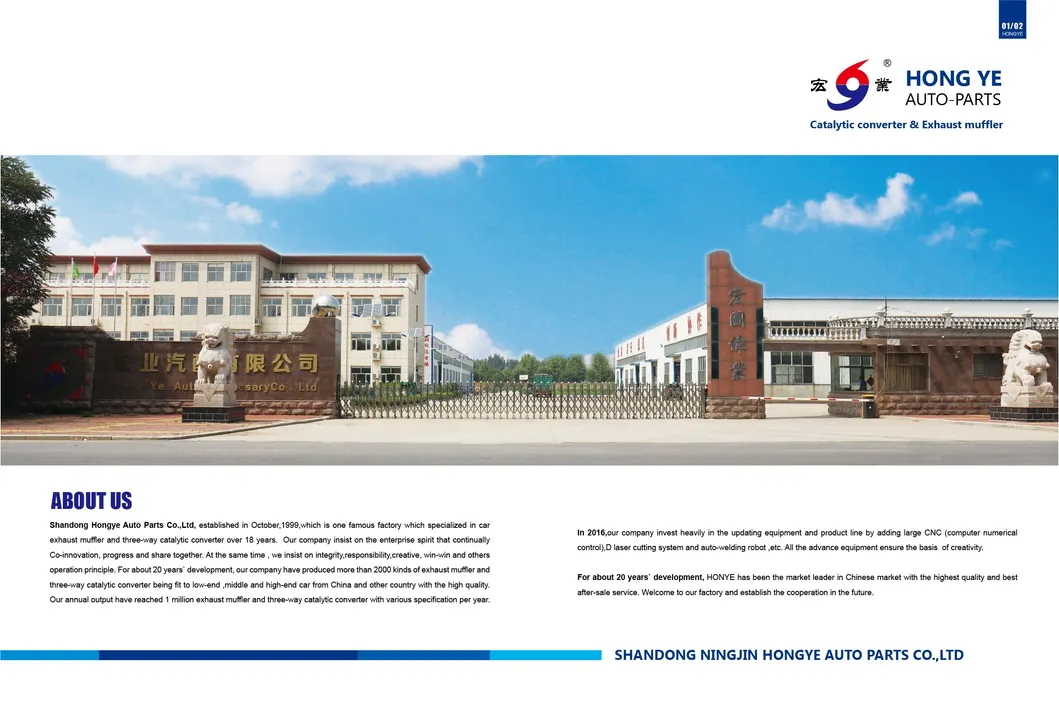 Automotive Component Manufacturing 1