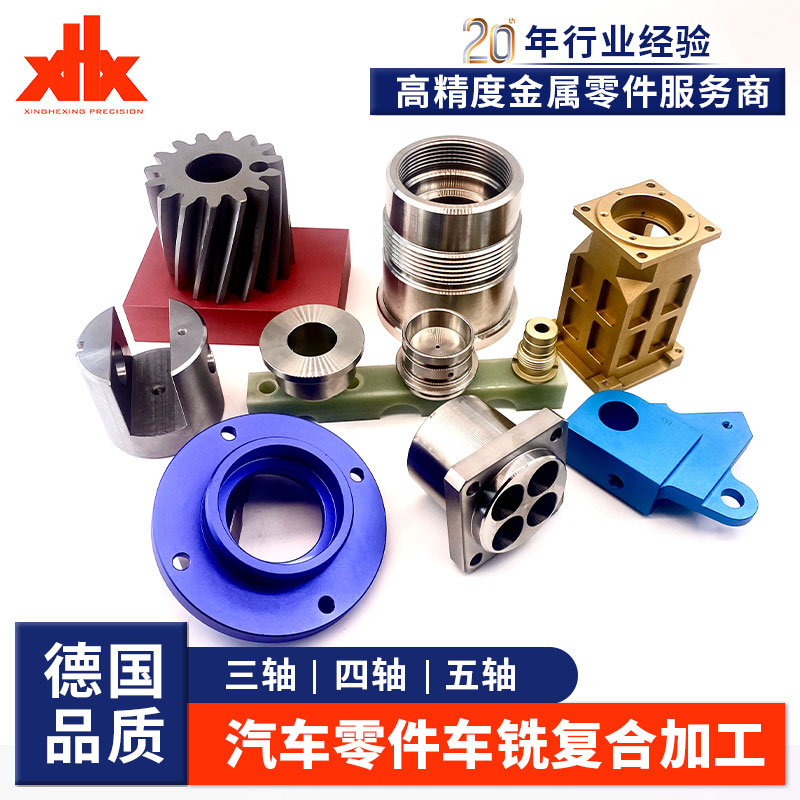 Customized Automotive/Boat/Medical Equipment/Packing Machine/Industrial Installations Aluminum Stainless Steel Precision Machining Non-Standard Machinery Parts