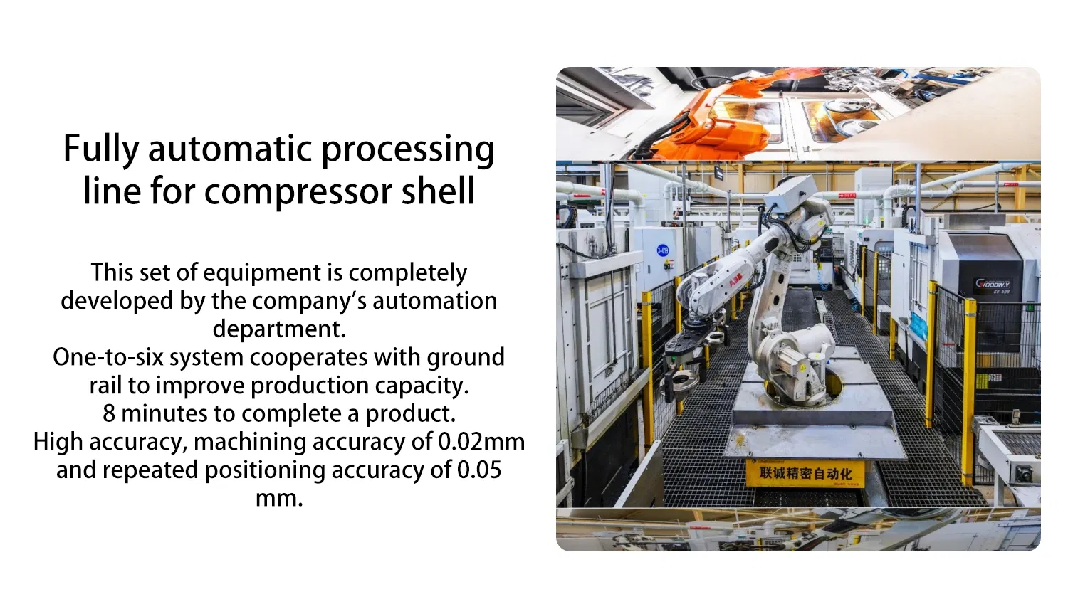 Precision Casting Part