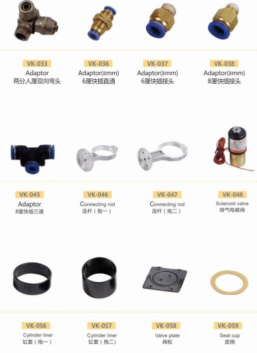 Dental Chair Connector Dental Chair Spare Parts Dental Compressor Spare Parts