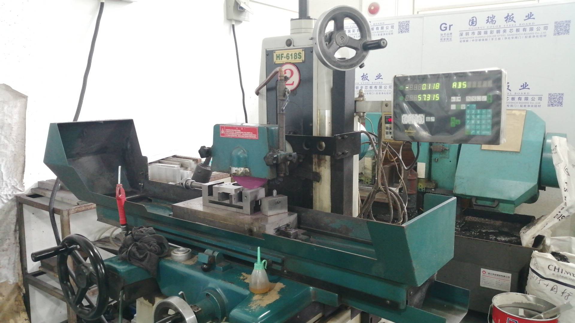 Grinding Machine