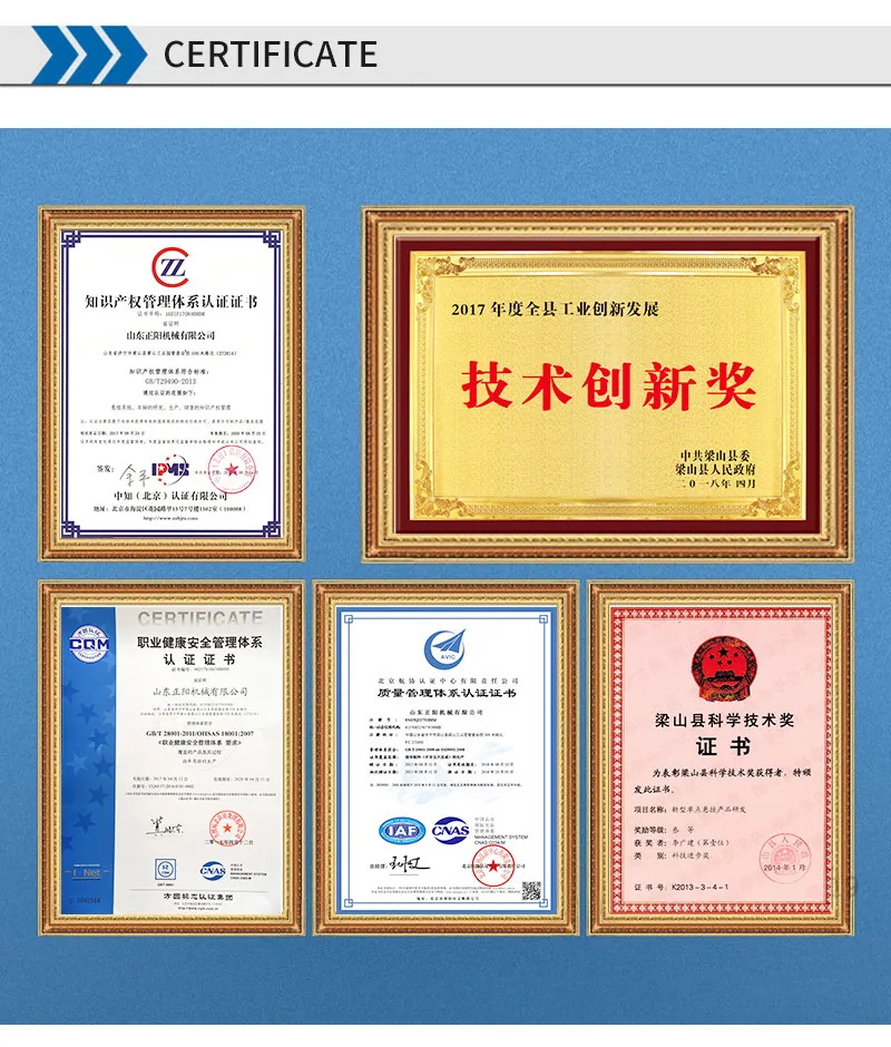 Quality Certifications