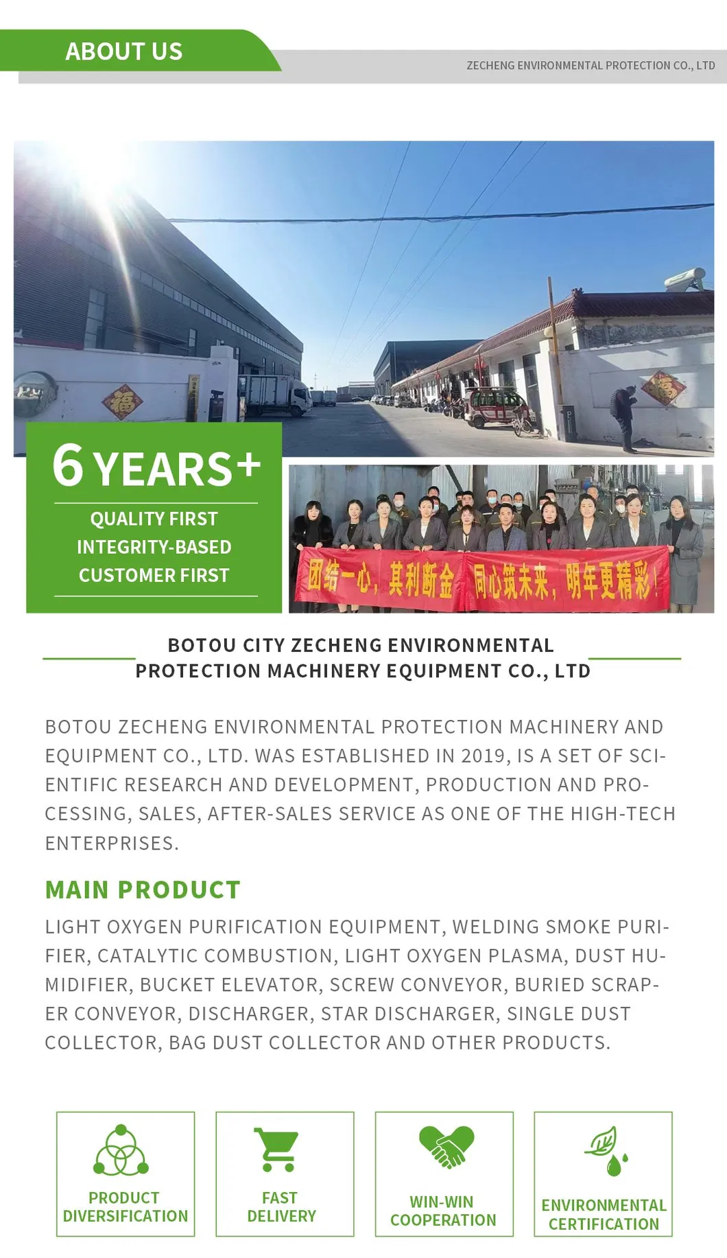 Manufacturing Facility