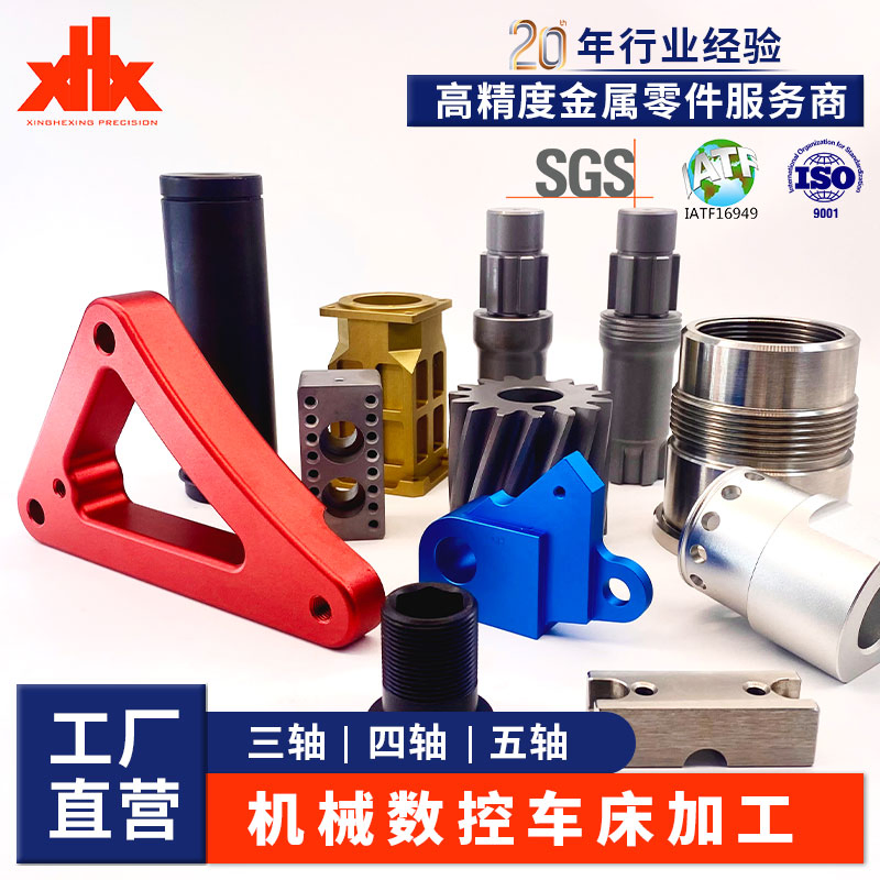 Customized Automotive/Boat/Medical Equipment/Packing Machine/Industrial Installations Aluminum Stainless Steel Precision Machining Non-Standard Machinery Parts