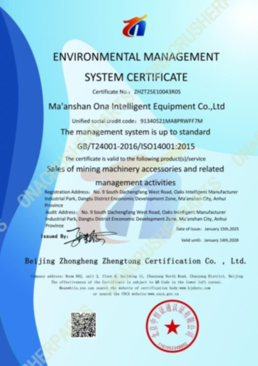 ISO14001