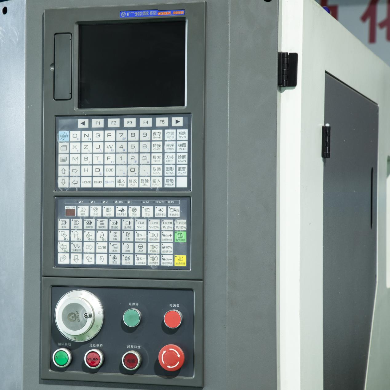 GSK CNC Control System