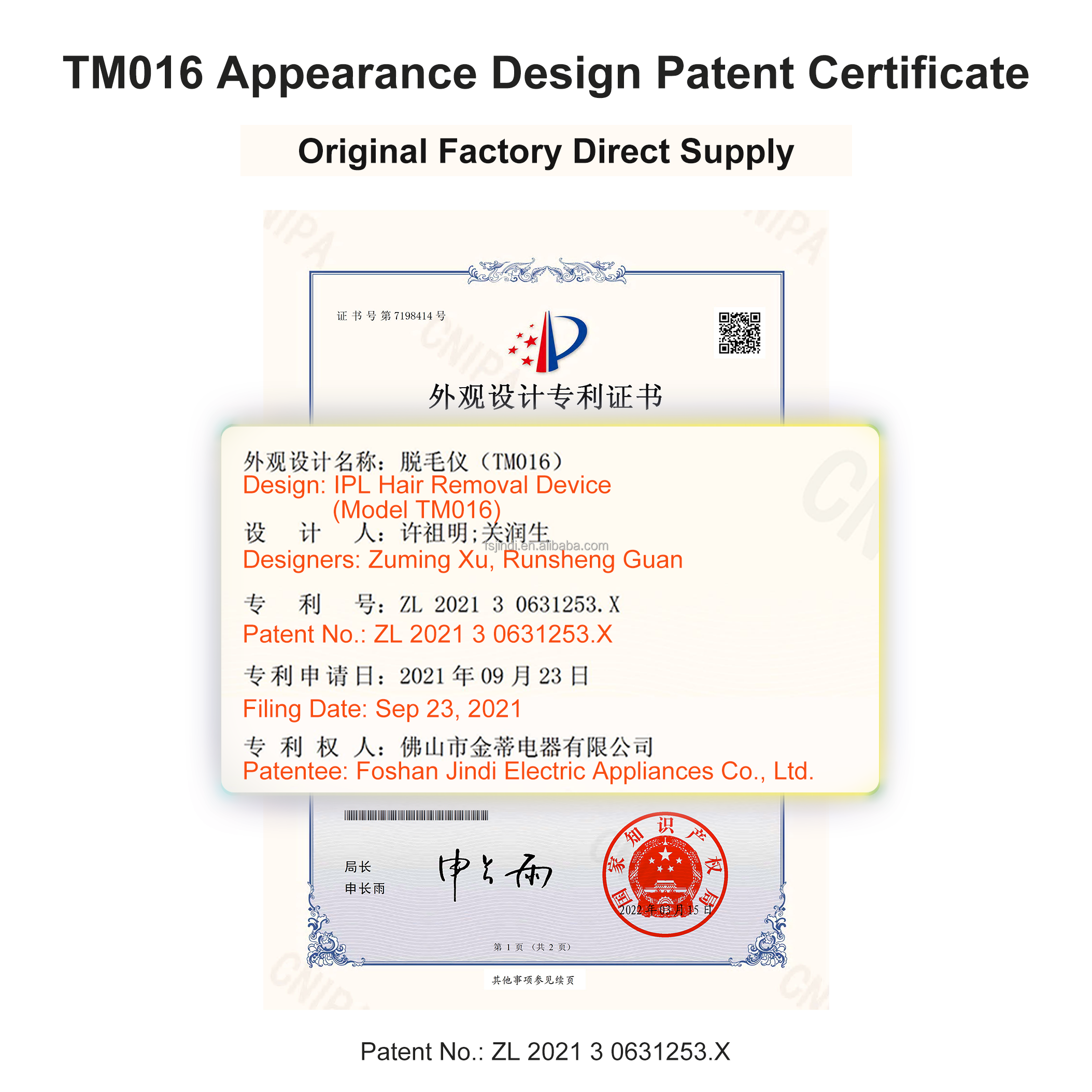 IPL Device Details