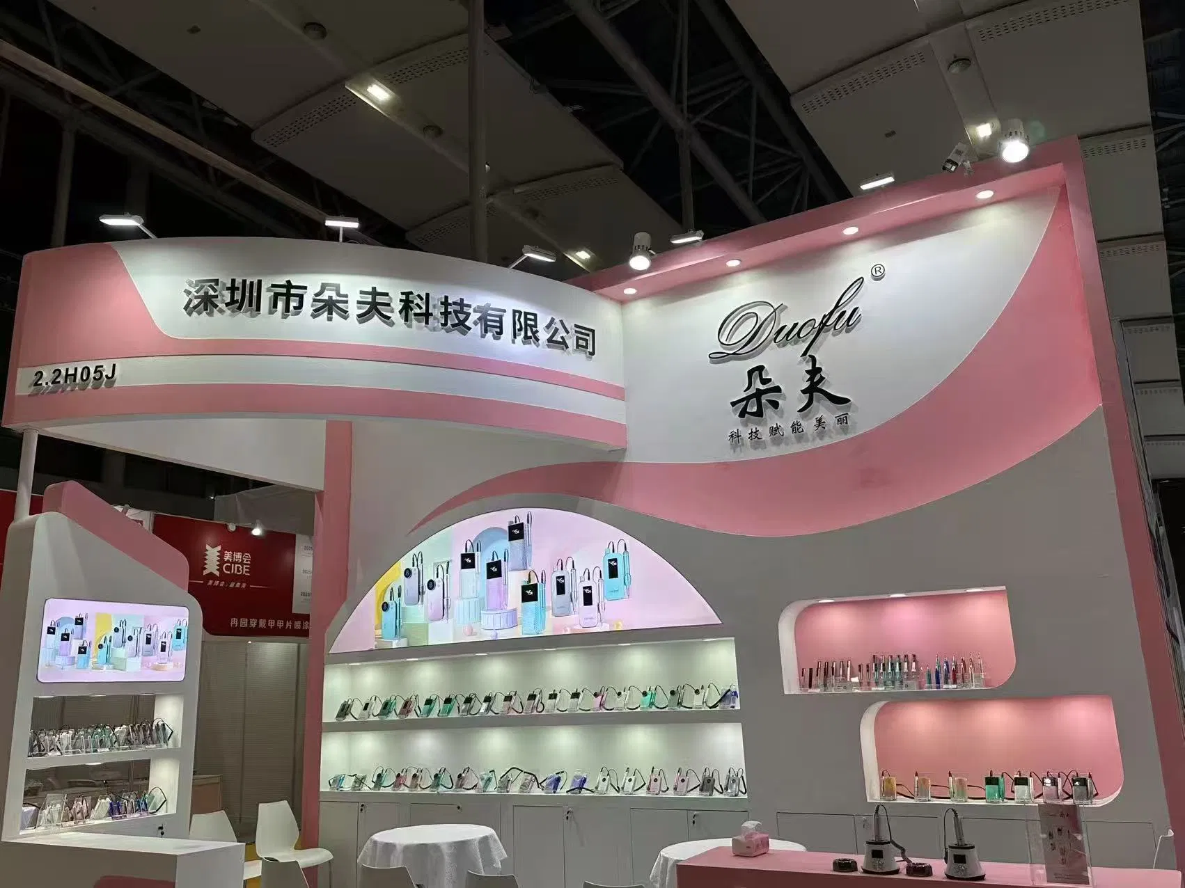 Global Beauty Exhibition Showcase