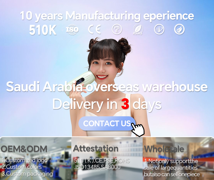 Product Banner 1