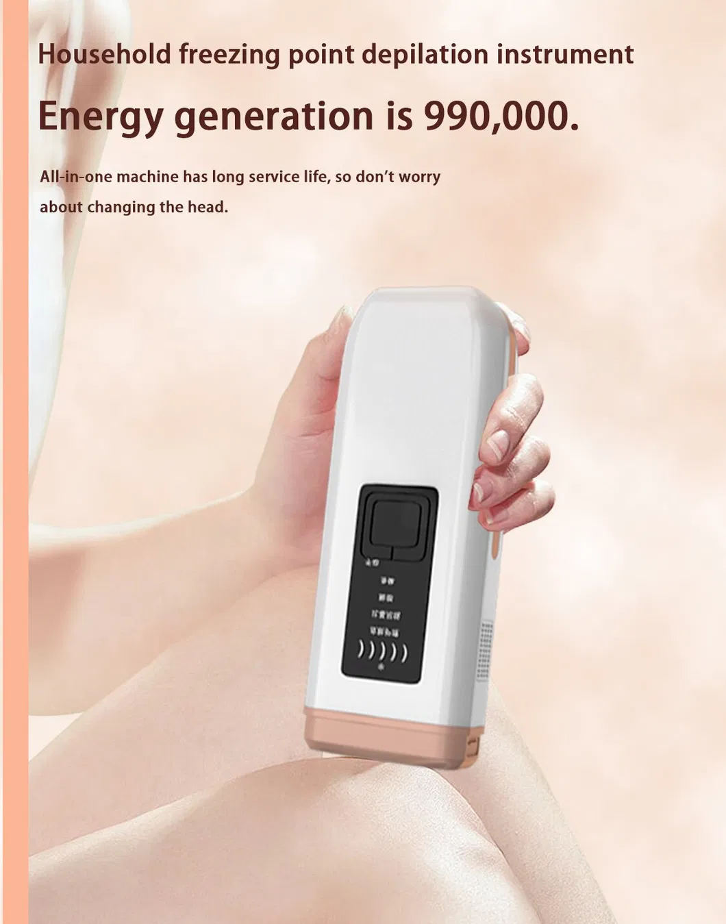 Professional Portable Permanent IPL Ice Hair Removal