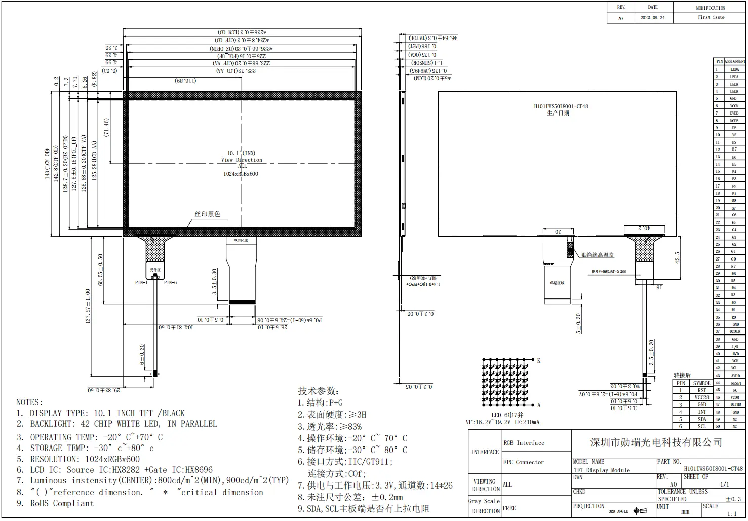 Mechanical Drawing