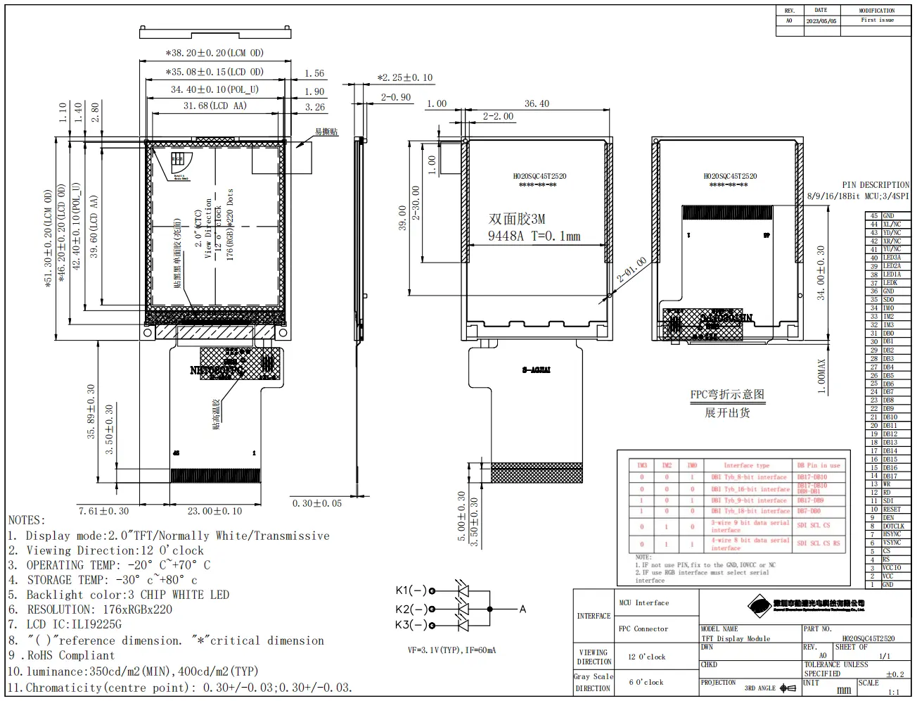2 inch TFT LCD Mechanical Drawing