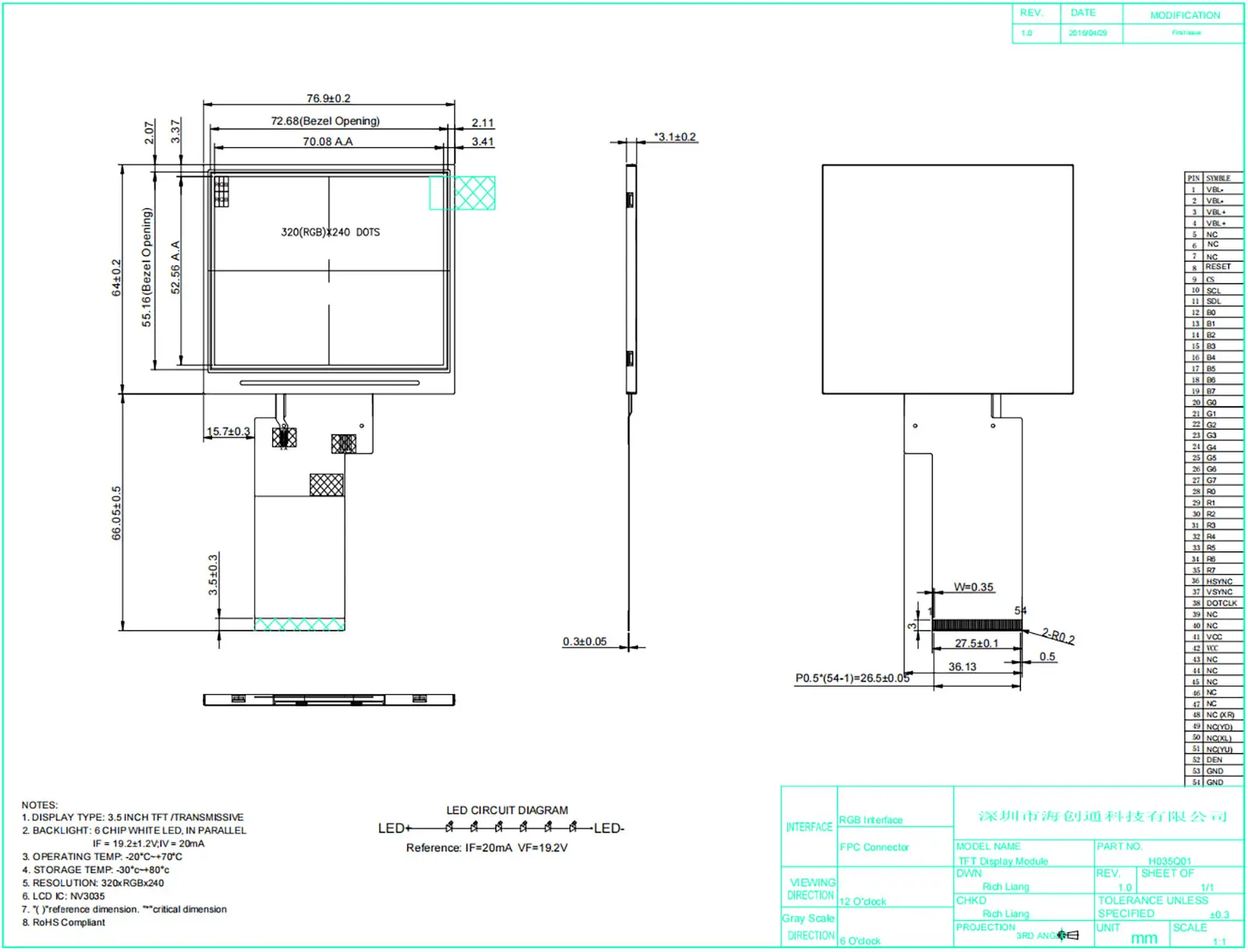 3.5 inch TFT LCD Mechanical Drawing