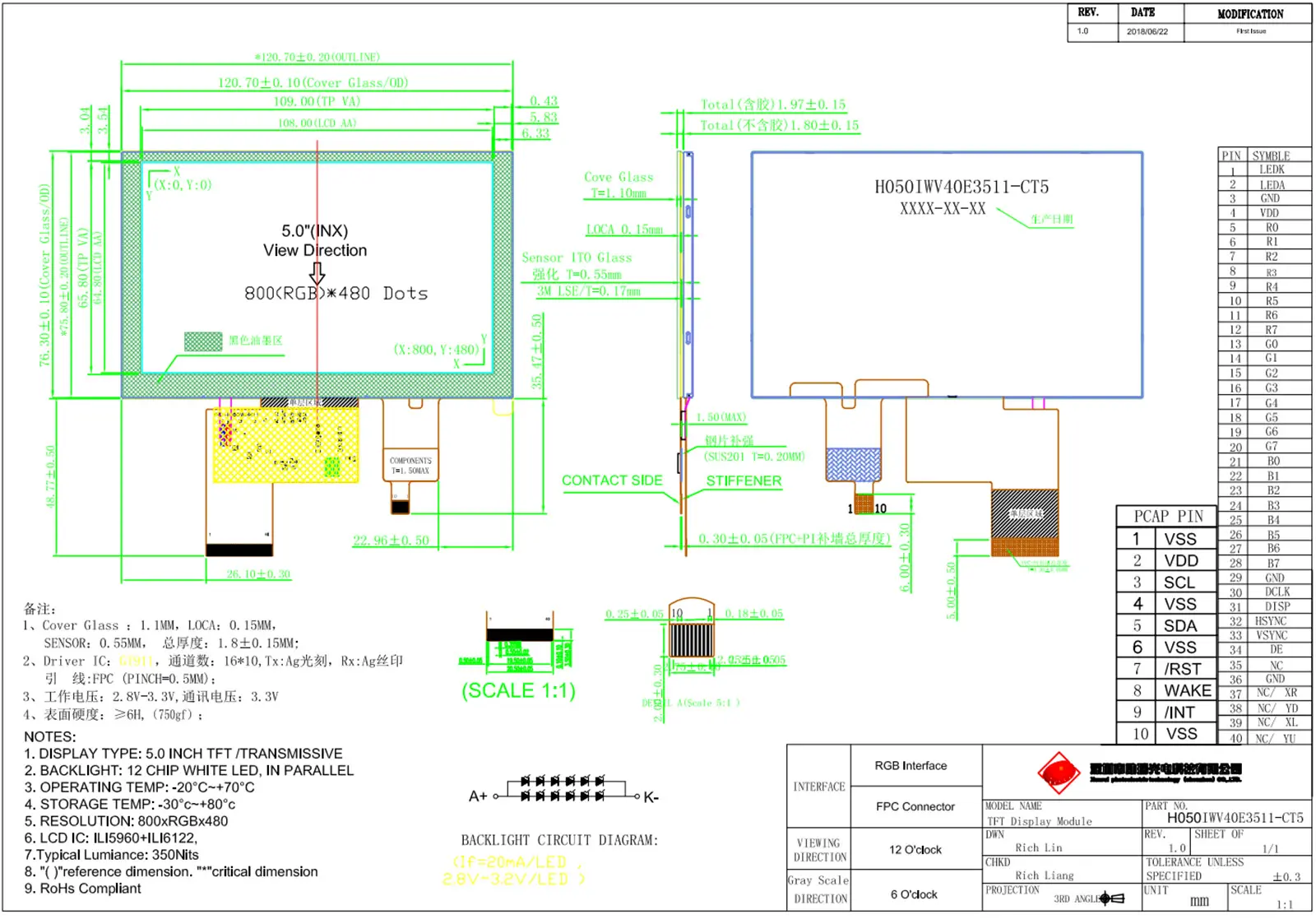 5 inch capacitive touch LCD drawing