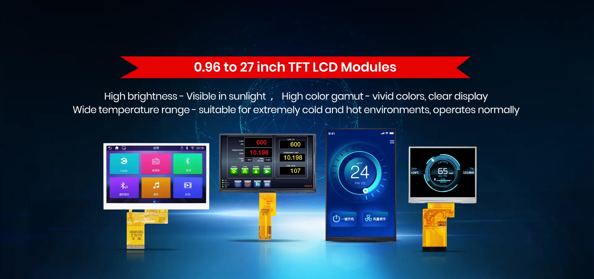 Xunrui Optoelectronics LCD Module Manufacturing Facility – Shenzhen High-Tech Enterprise