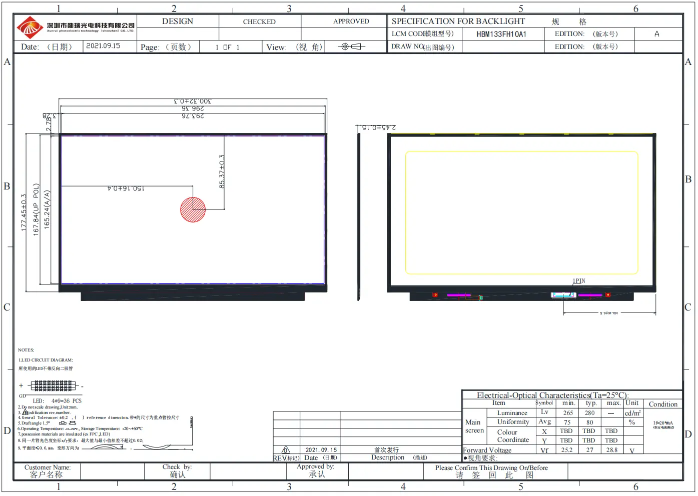 Mechanical Drawing 13.3 inch LCD