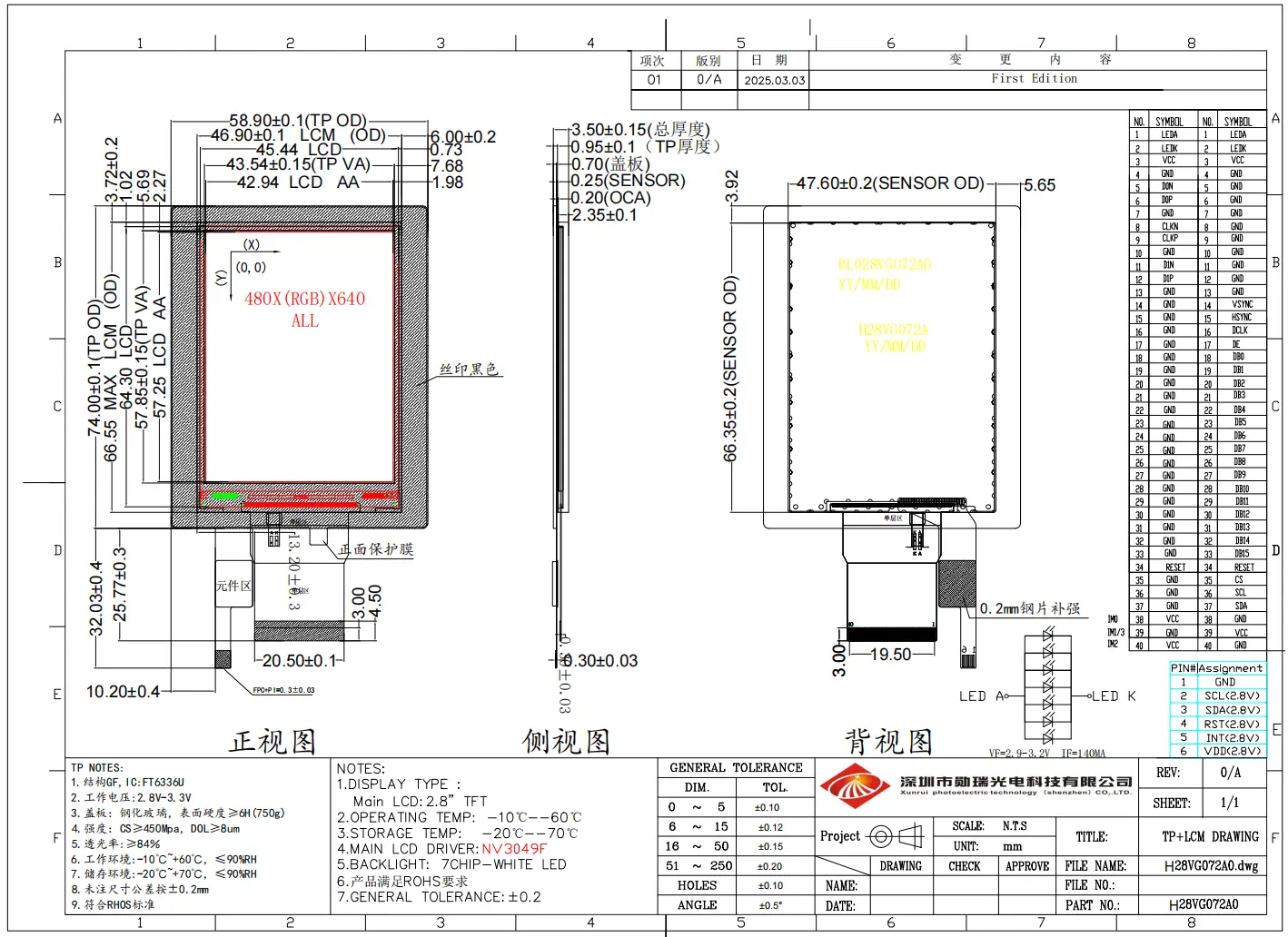 Mechanical Drawing
