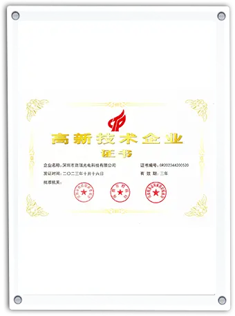 Certificate 7
