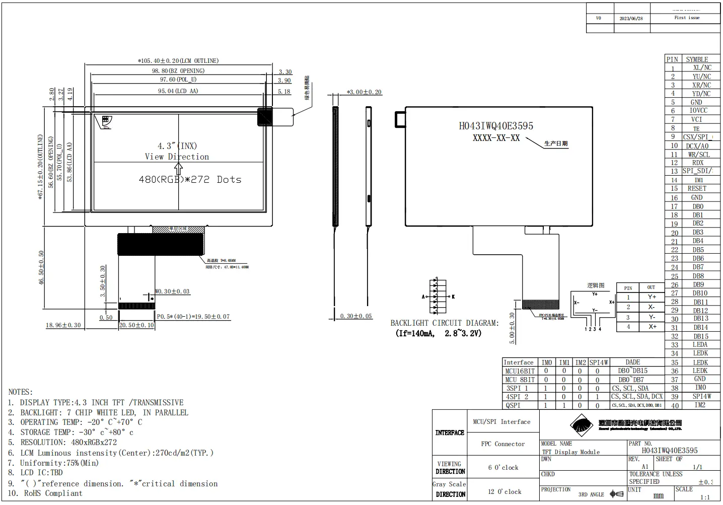 4.3 inch LCD Mechanical Drawing