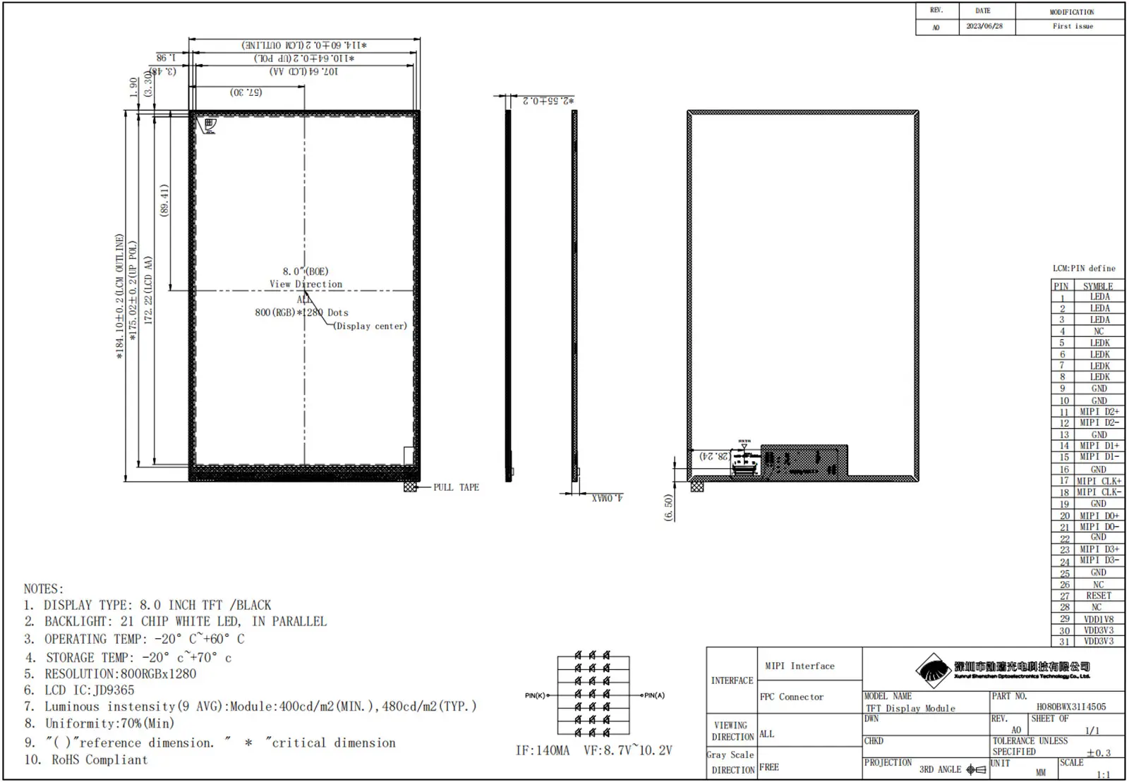 8 inch TFT LCD module drawing