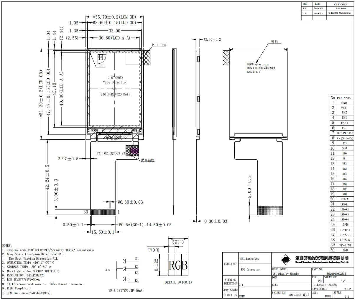2 inch TFT LCD module drawing