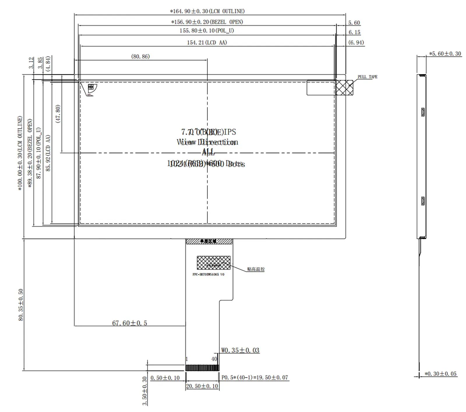 7 inch high brightness LCD module drawing