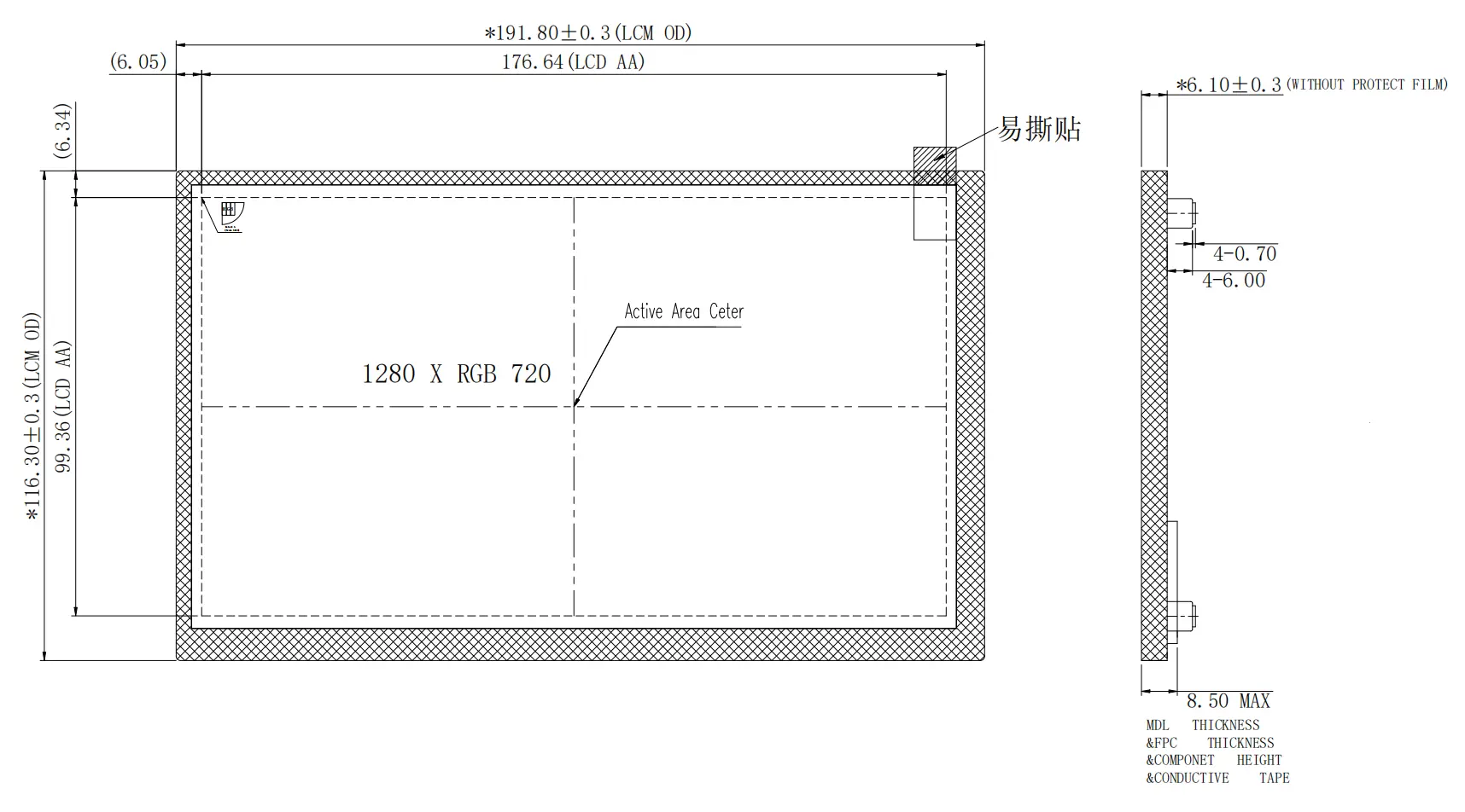 8-inch TFT module drawing