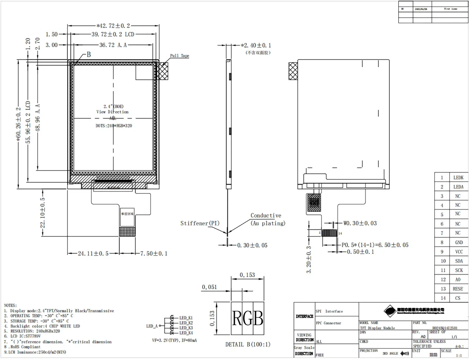 Mechanical Drawing