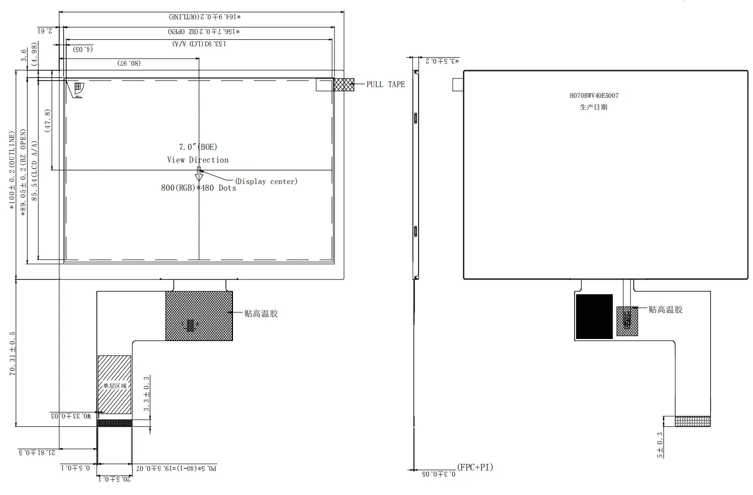 7 inch TFT Display Drawing