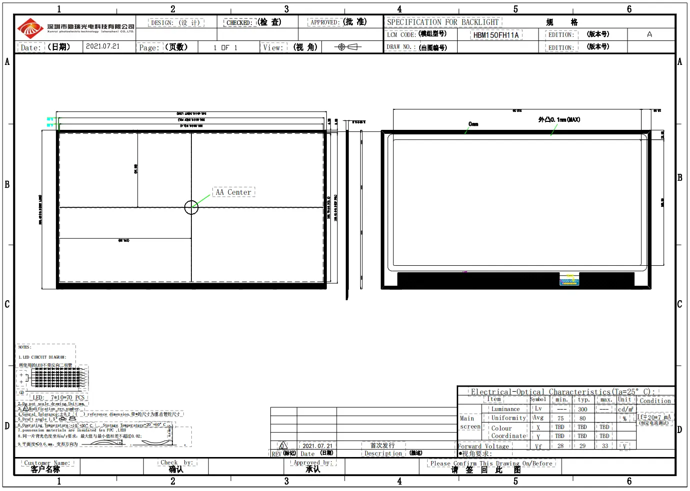 15-inch TFT LCD module drawing