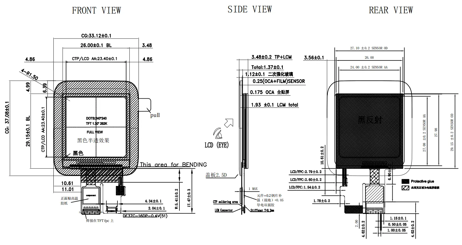 1.3 inch TFT LCD Mechanical Drawing