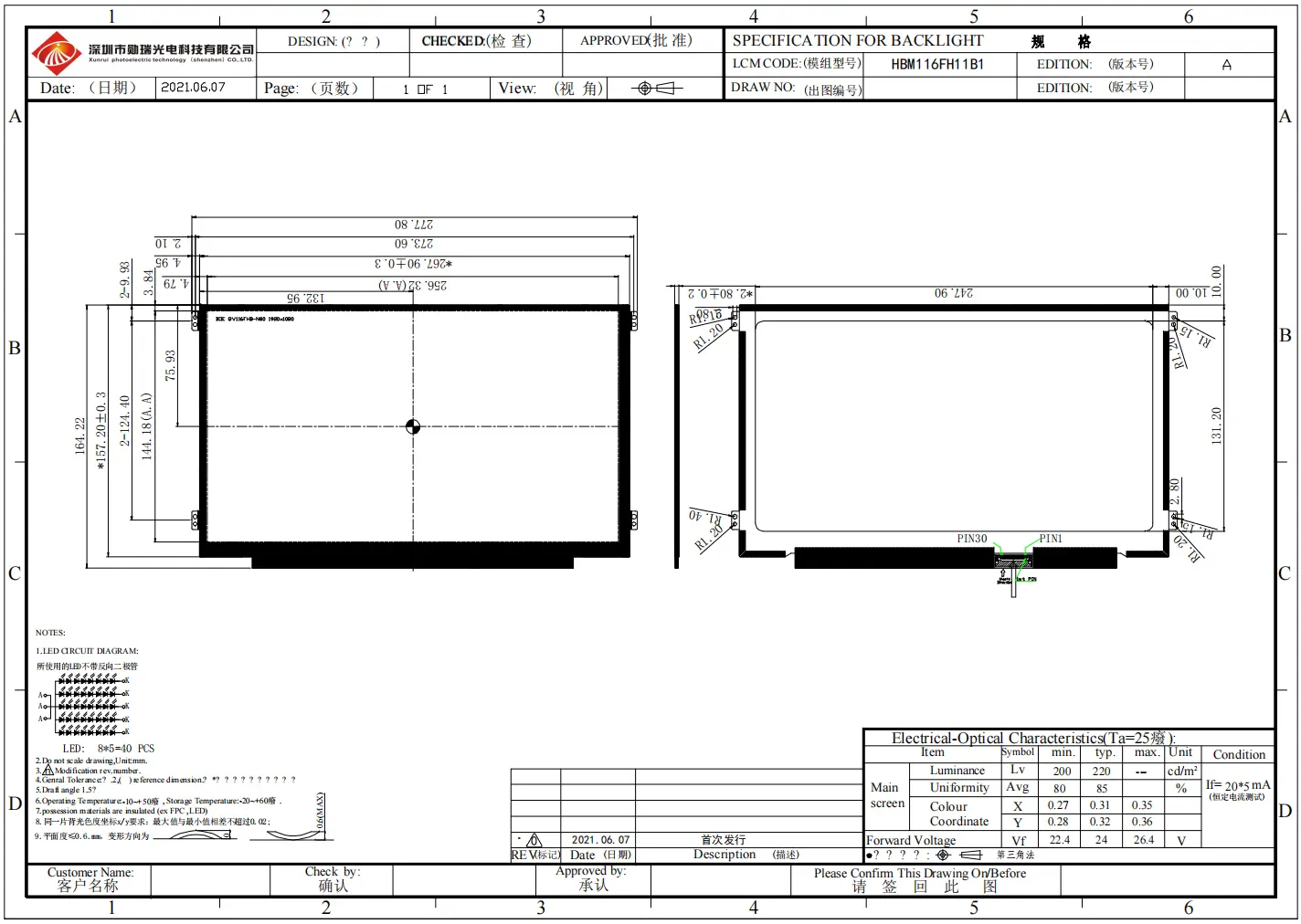Mechanical Drawing of 11.6 inch LCD