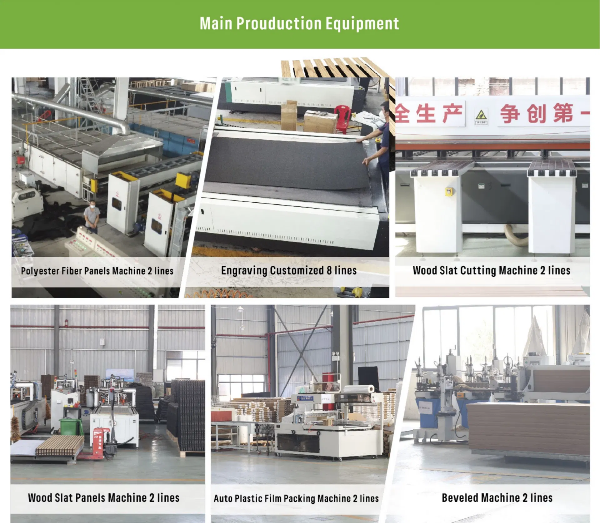 WPC Cabinet processing