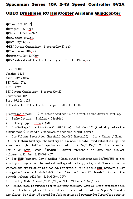 Flashhobby ESC 10A Specifications Table