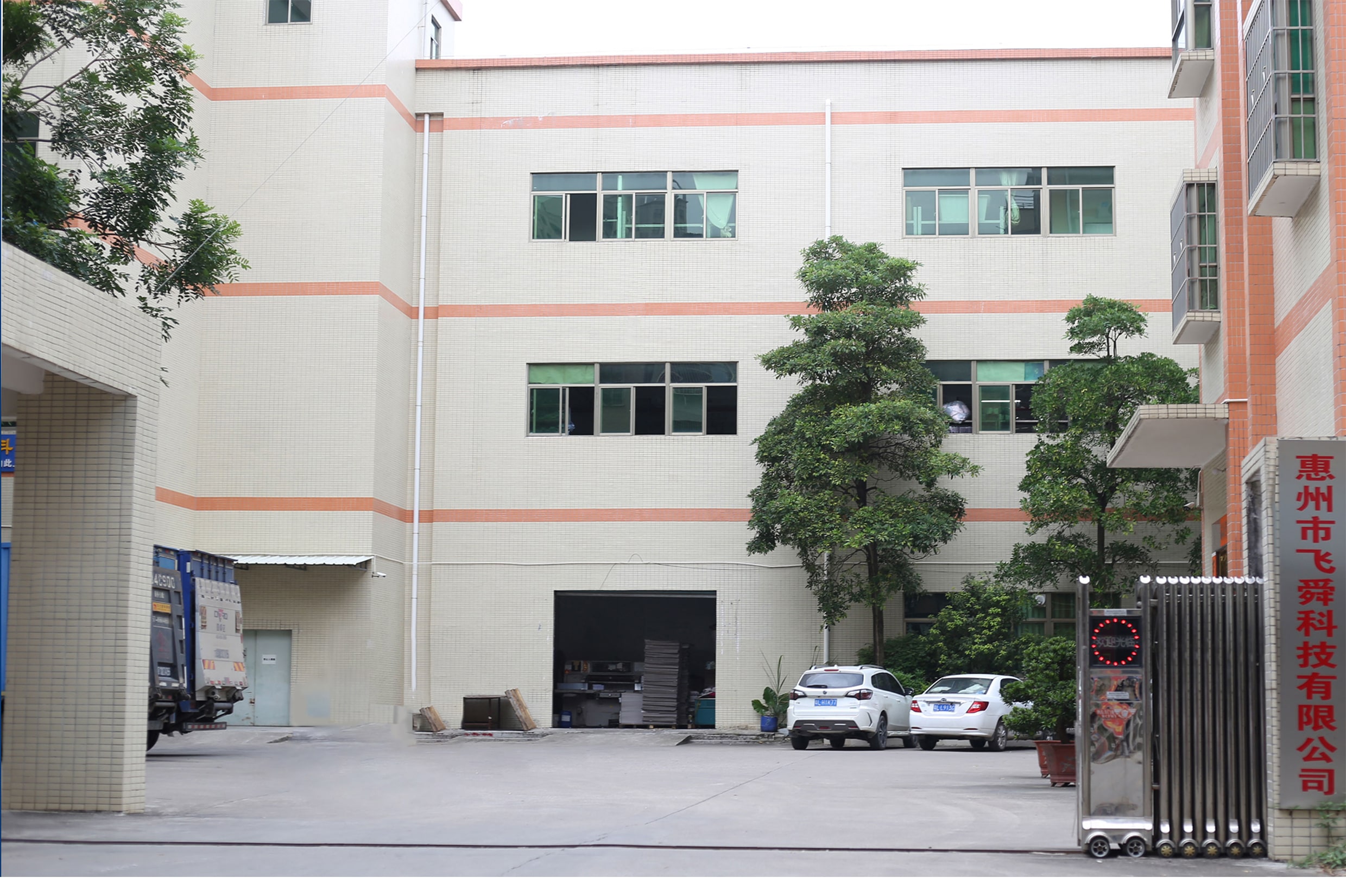 Factory Image 1