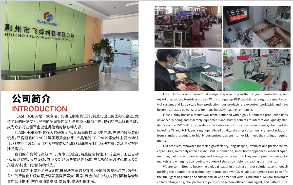 Production Facility