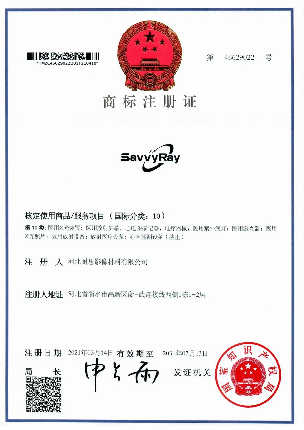 Certificado 5