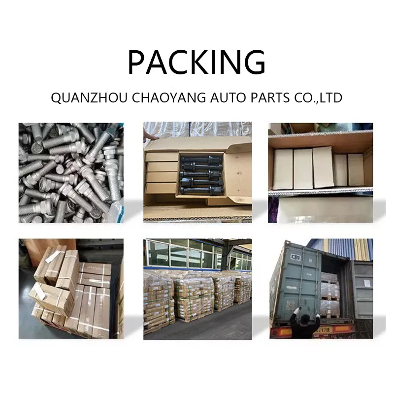 Packaging