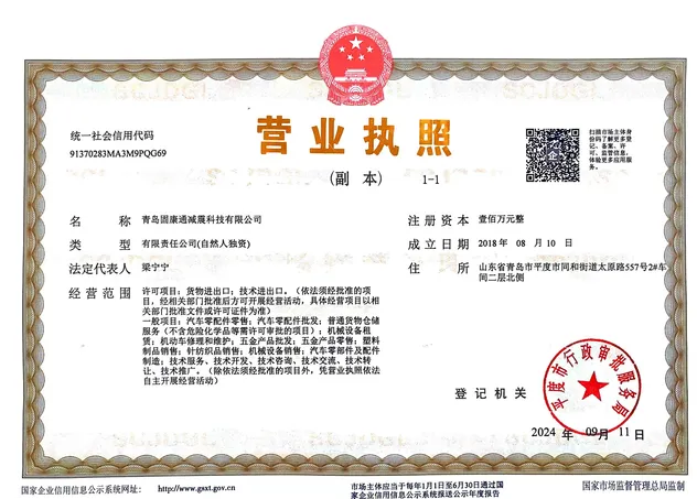 Certificado 2