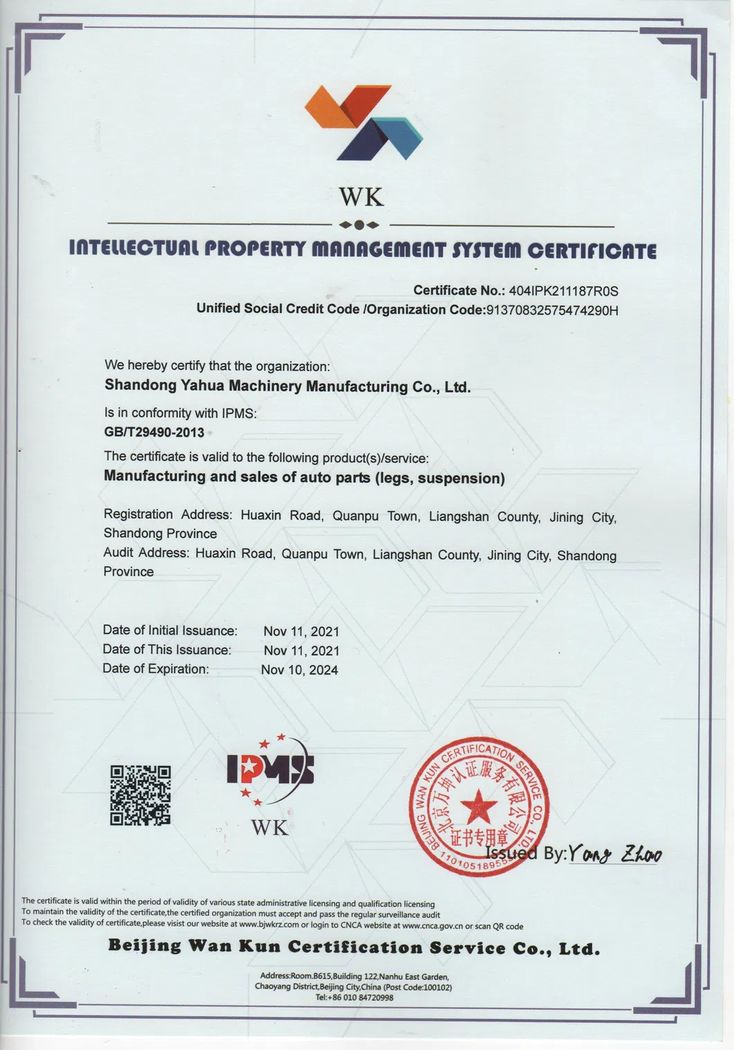 Certificado 2