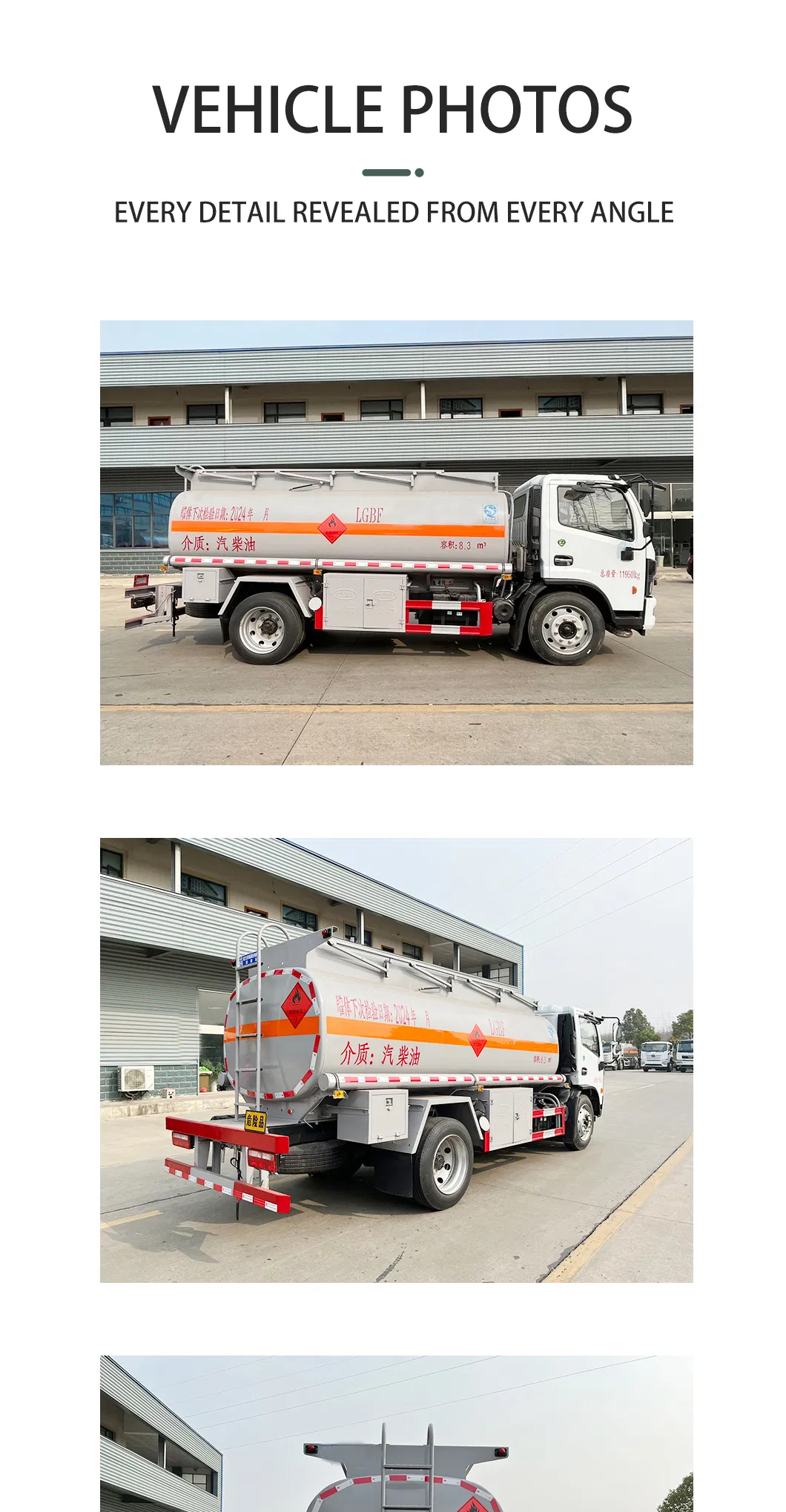 Tanker Details 1